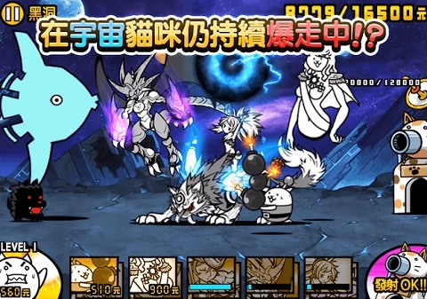 猫咪大战争直装游戏版图3