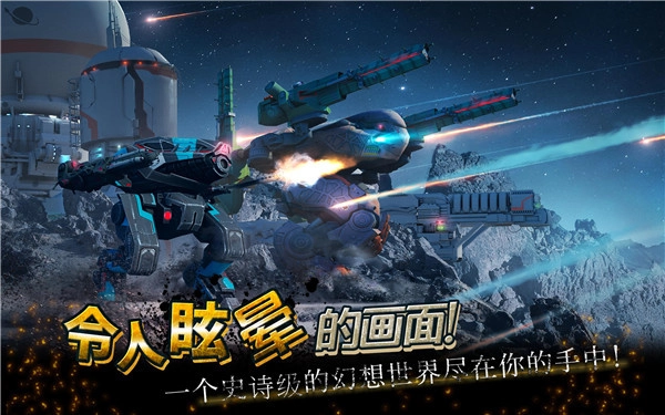 warrobots2026安卓直装版图5
