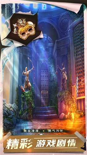 密室逃脱13秘密任务安卓版