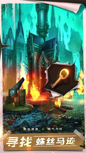 密室逃脱13秘密任务安卓版