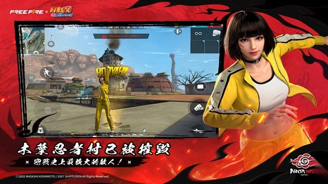 FreeFire2026手机版图2