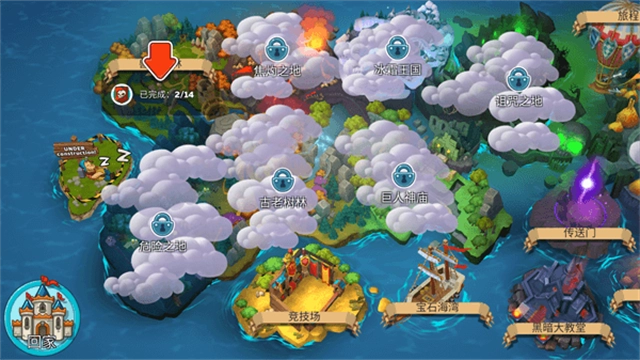 喧闹的城堡手游下载