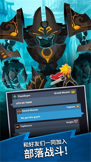 点杀泰坦2国际服官方最新版