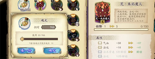 天地劫幽城再临魅族版安装下载