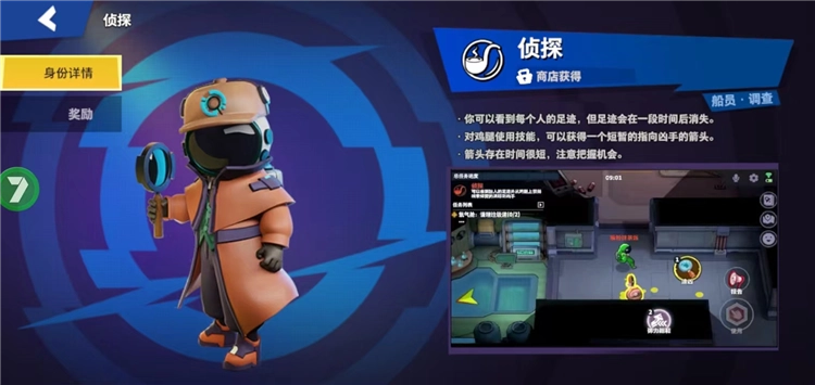 太空行动官服手游下载