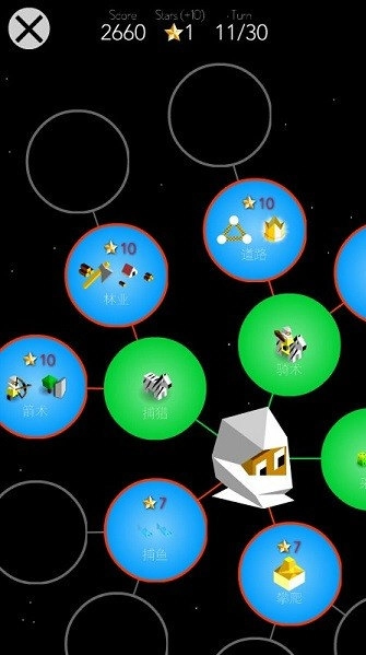 文明之战正版下载