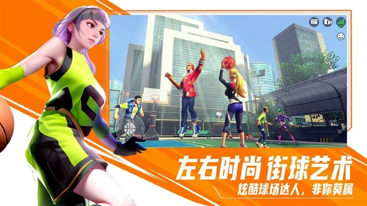 街球艺术游戏完整版