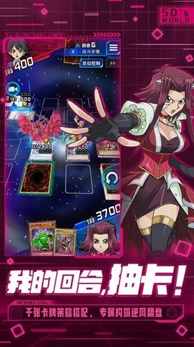 游戏王决斗链接bilibili版免费下载