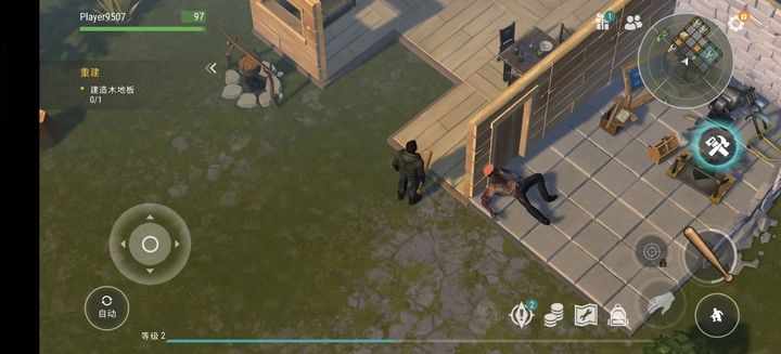 地球末日生存游戏无广告版