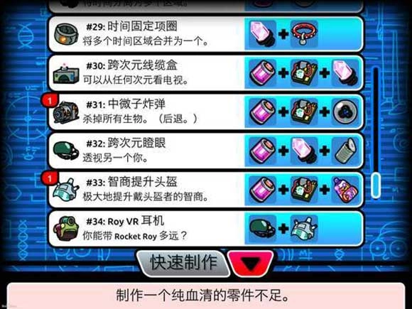 口袋莫蒂最新版安卓下载