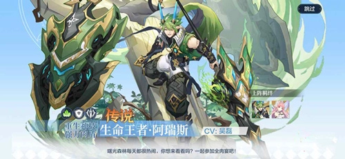 奥奇传说手机版安装下载