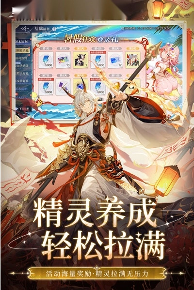 奥奇传说vivo客户端免费下载