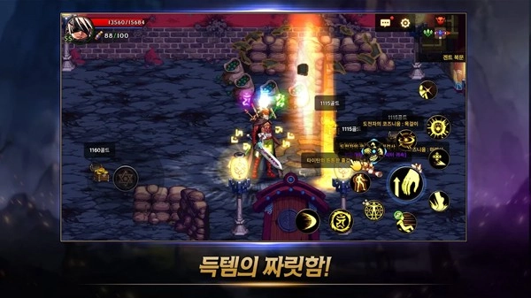 DNF正式版游戏下载