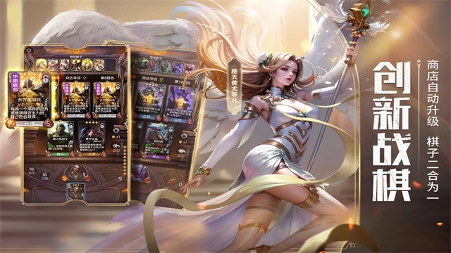 狼人对决腾讯版手机下载