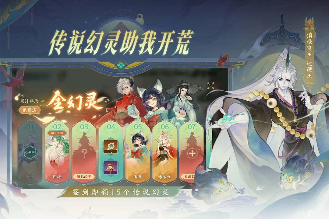 指间山海小米版1