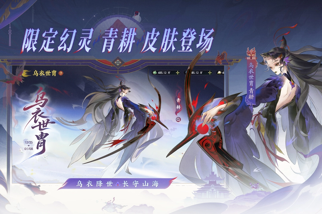 指间山海小米版3