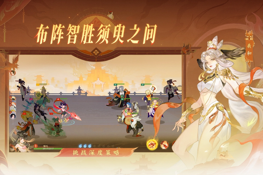 指间山海小米版4