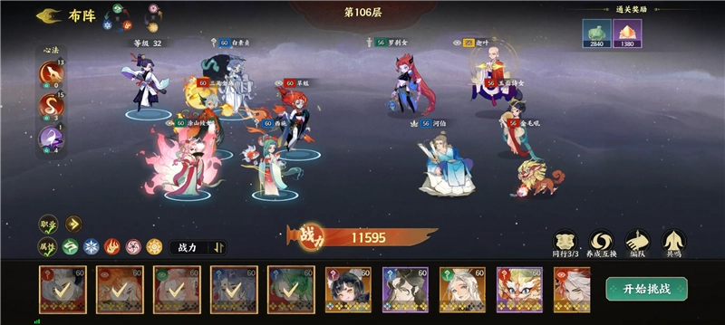 指间山海小米版安卓下载