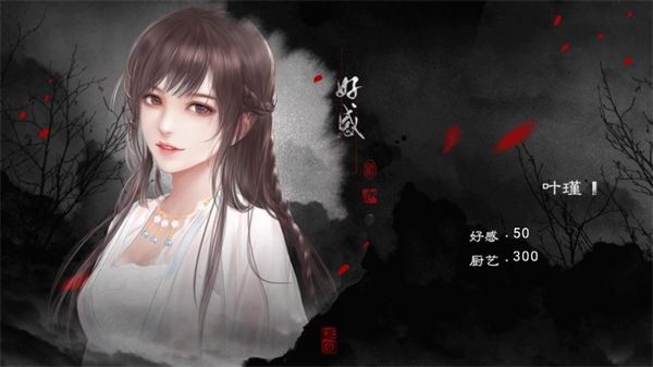 剑铸山河通用版图1