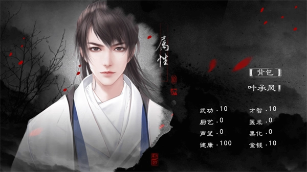 剑铸山河通用版图3