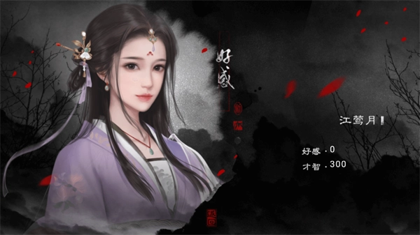 剑铸山河通用版图2