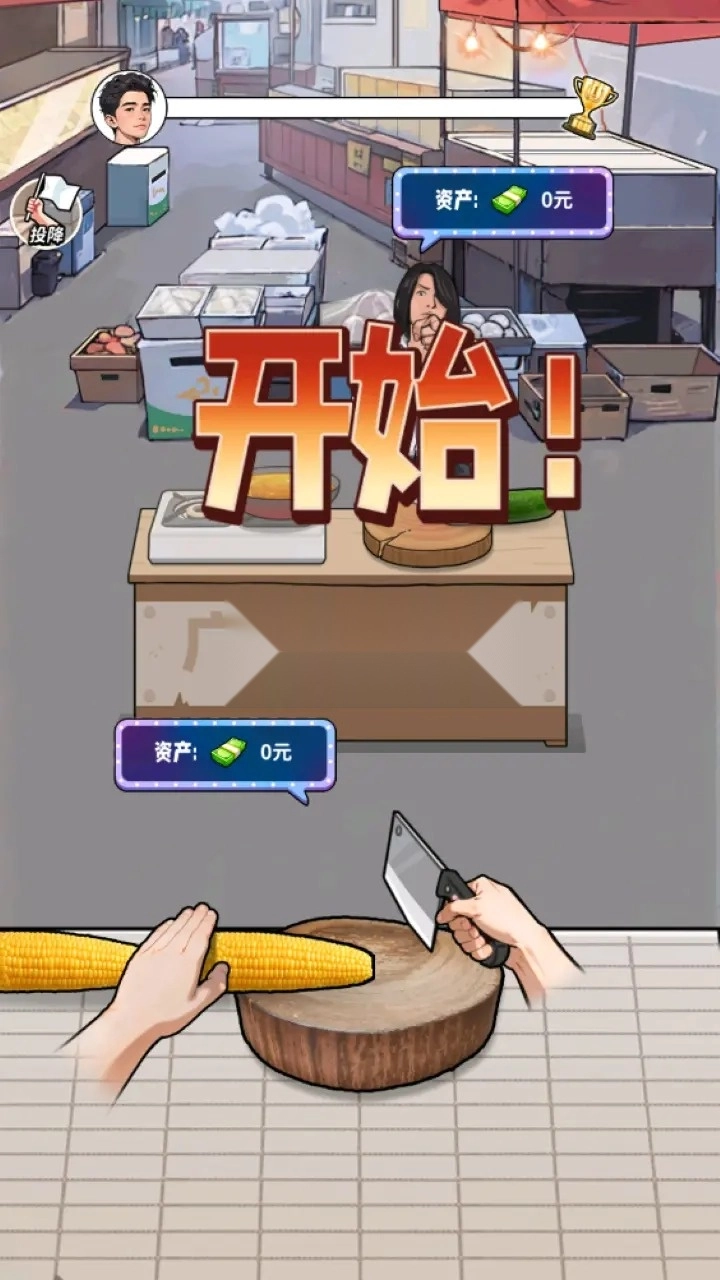 养猪致富新农村无广告版(4)