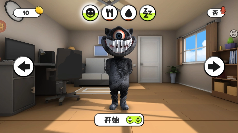 会说话的小恶魔免费原版