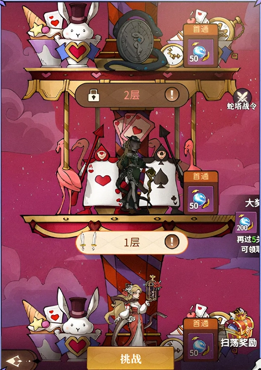 幻灵召唤师网易版游戏下载