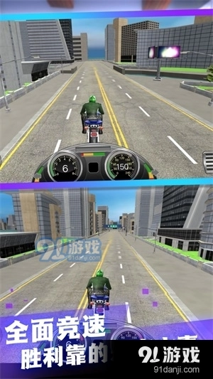 特技闯关手机正版图2