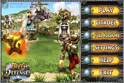 Myth Defense Free(8)