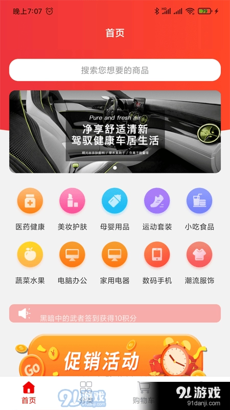 纳百汇官方正版图1