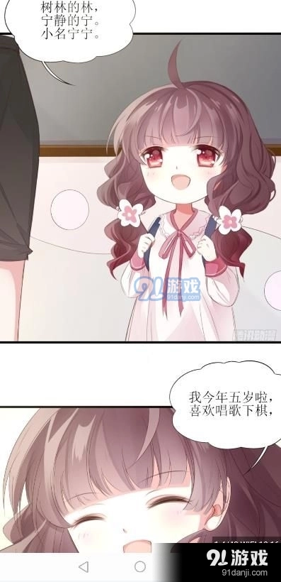 皮皮喵官方版图2