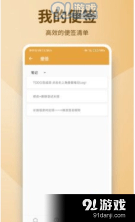 亚美日记最新免费版图2