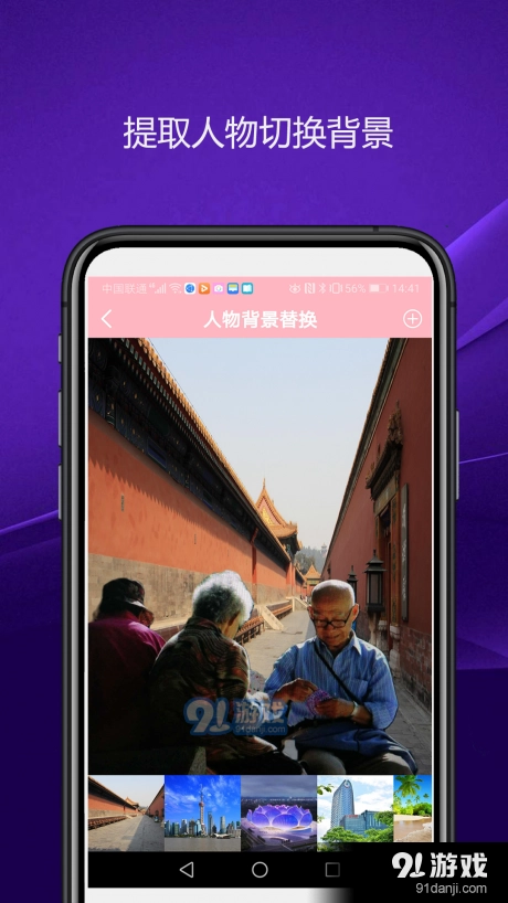 实用智能相机免费原版图3