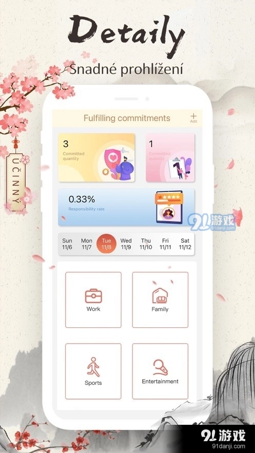 八字起名大师手机最新版图2