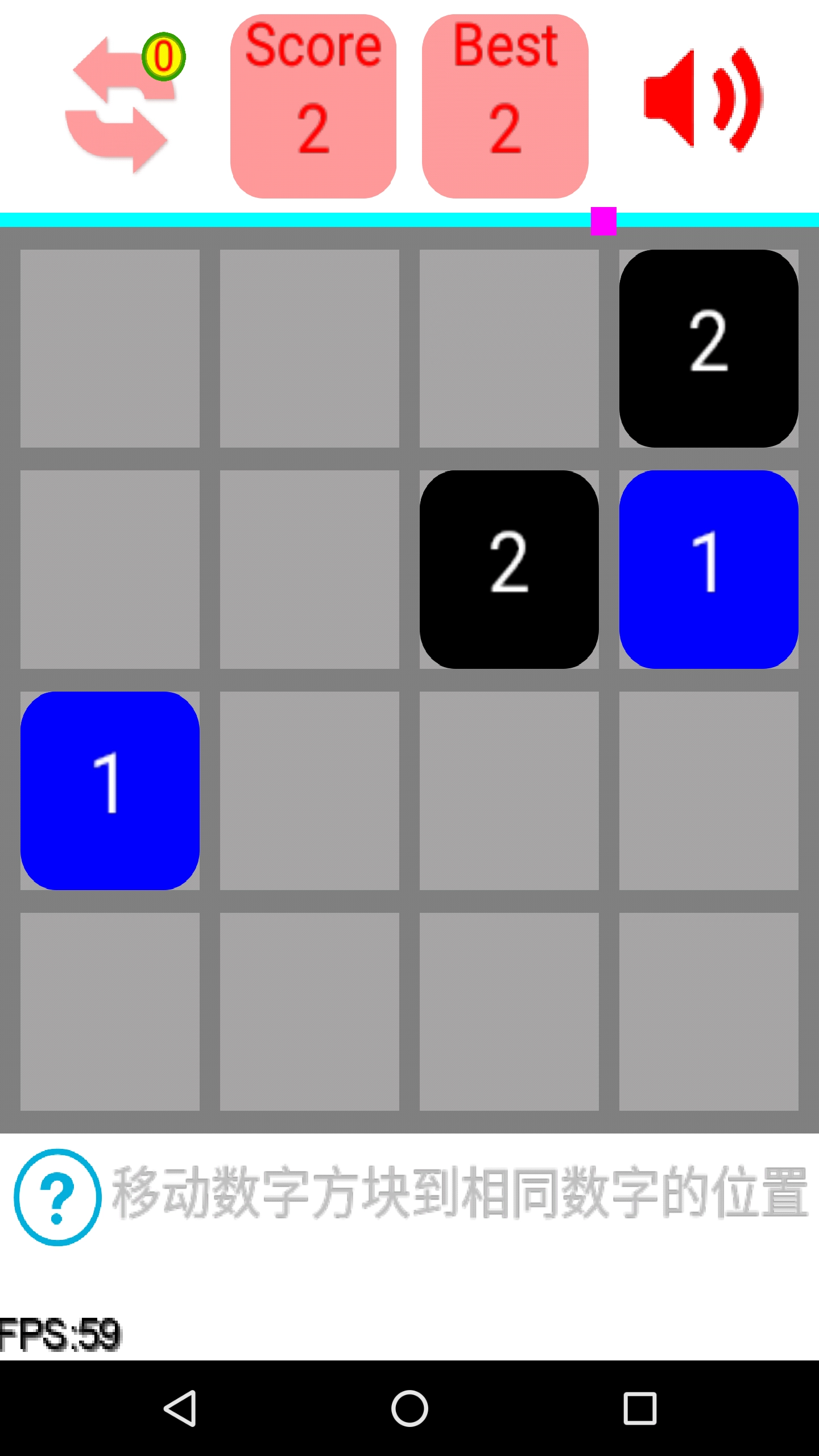 数字消消碰手游免费版