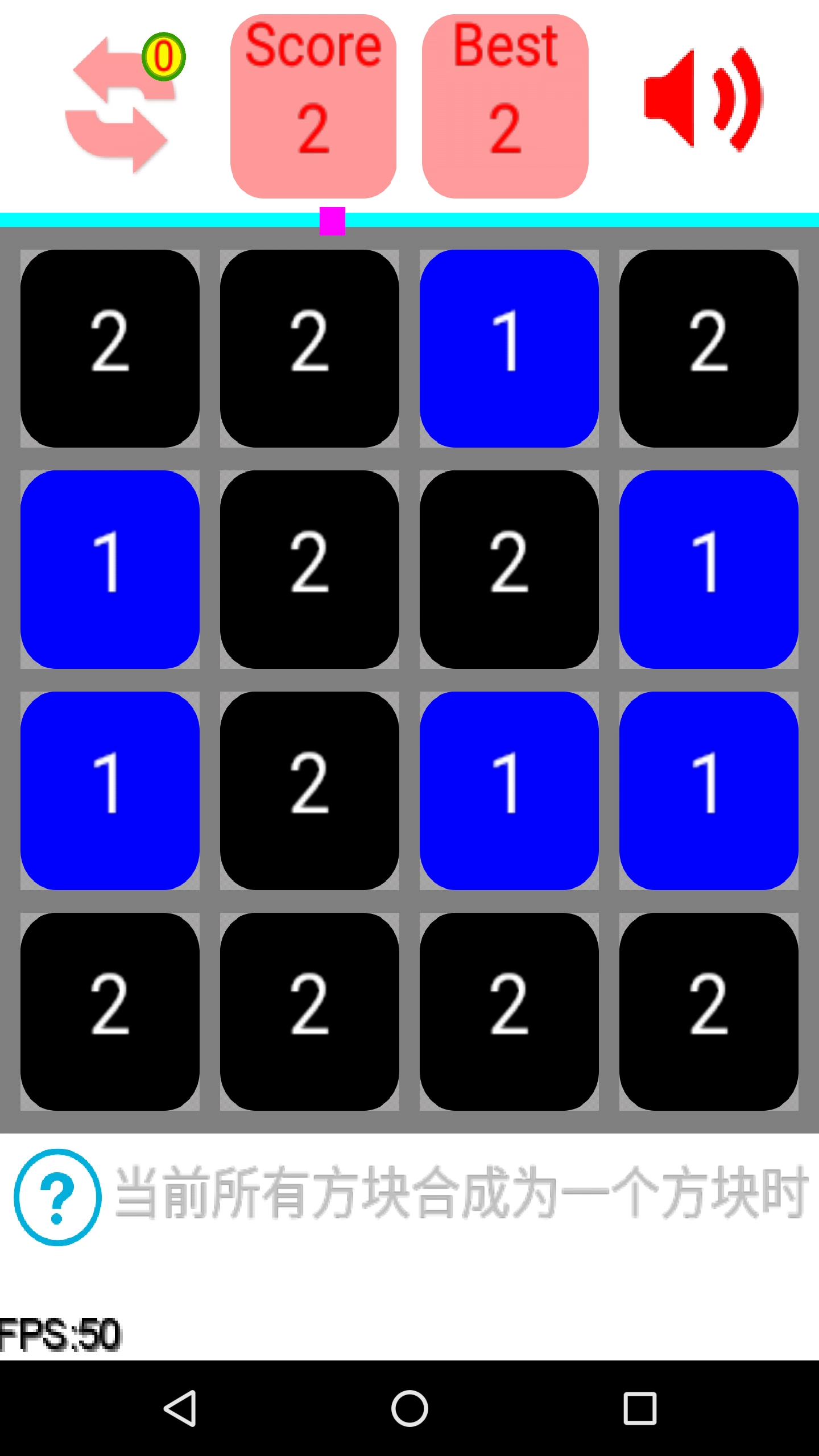 数字消消碰手游免费版