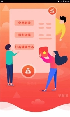 万客商城直装版图3