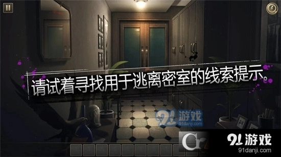 激萌解谜手游直装版