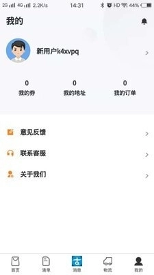 古拉丝绸直装版图4