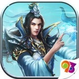 斗帝传手机免费版