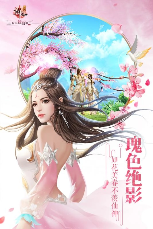 斗帝传手机免费版图2