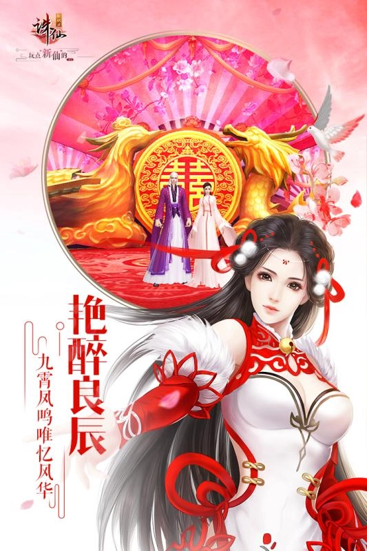 斗帝传手机免费版图4