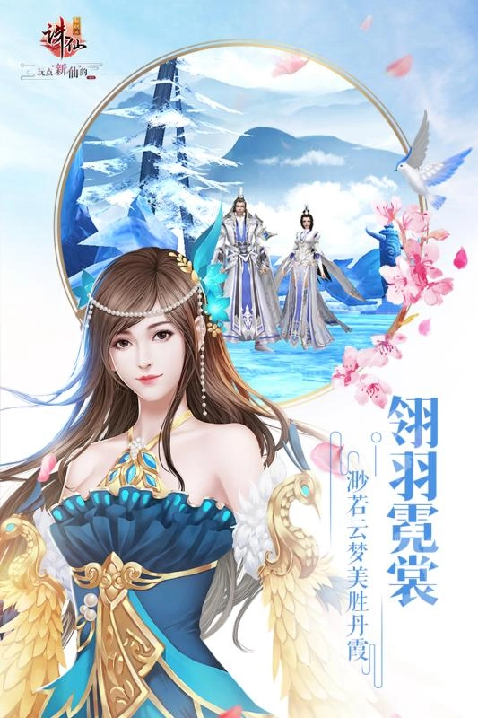 斗帝传手机免费版图3