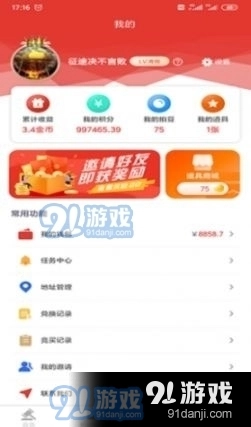 购拍最新版图3