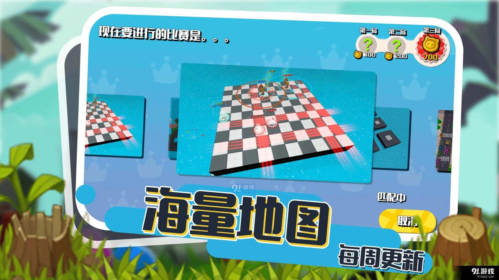 小动物能有什么坏心眼官方最新版图2