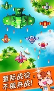 绝境空袭游戏无广告版图2