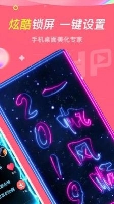 主题透明壁纸手机正版图3
