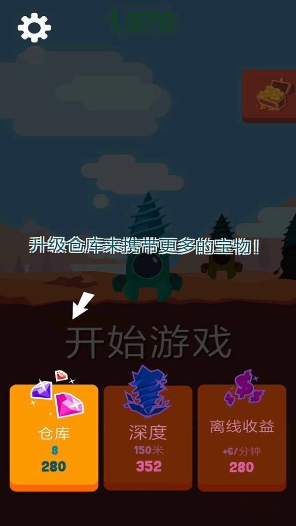 旋风挖矿原版图2