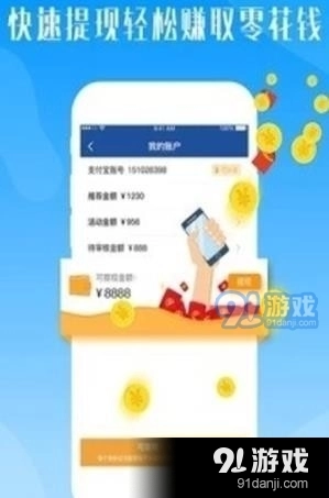大卖商城免费原版图2